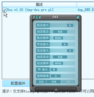 玩转酷狗音乐内置音频插件龙8国际唯一好音质不用愁